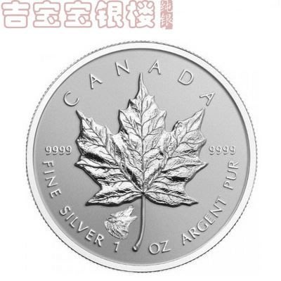 老董先生2021年加拿大楓葉狼標銀幣 wolf privy mark  1盎司 收藏銀幣