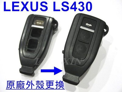 LEXUS LS430 IS200 GS300 ES300 RX400 RX330  遙控晶片鑰匙  原廠鑰匙外殼