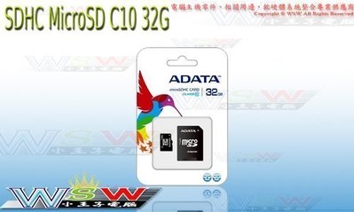 【WSW 記憶卡】ADATA Premier 32G 自取98元 microSDHC UHS-I U1 TF卡 台中市