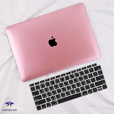 金屬質感MacBook保護殼 蘋果筆電 Mac Air Pro 13 15吋 玫瑰金外殼 女生款 輕薄 防摔 注音鍵盤膜
