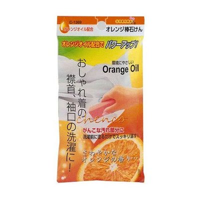 日本製 橘子衣領去污棒