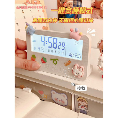 日本無印良品可愛電子鬧鐘學生用智能計時器女孩桌面時鐘專用