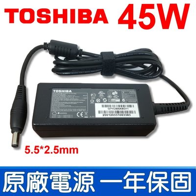 TOSHIBA 45W  變壓器 孔徑: 5.5*2.5mm 19v 2.37a 充電器 電源線 充電線