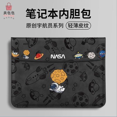 筆記本內袋適用ipad保護套macbook電腦包皮紋13pro14英寸ipad9保護殼平板包15.4英