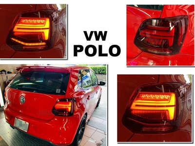 小亞車燈＊全新 福斯 VW POLO 2011-2017 年 紅白 流光跑馬方向燈 光柱 LED 尾燈 後燈