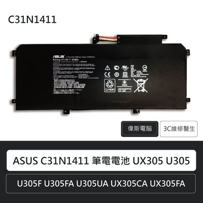 ☆偉斯電腦☆華碩 ASUS C31N1411 筆電電池 原廠電池 UX305 U305 U305F U305FA