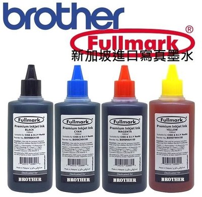 硬客高手】BROTHER 印表機 連續供墨 高彩度 墨水 補充墨水 Fullmark 100CC 適 全系列