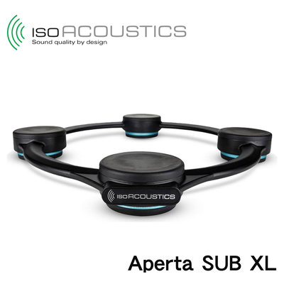 IsoAcoustics Aperta SUB XL  重低音喇叭架 音響架 墊材
