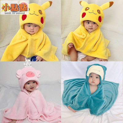 嬰兒连身衣 動物 皮卡丘 恐龍 角色扮演 披風 卡通連帽嬰兒浴袍 法蘭絨毯子 保暖睡衣 披肩