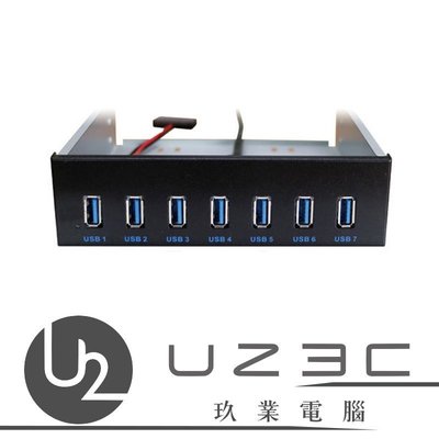【嘉義U23C 含稅附發票】伽利略 前置 5.25" 19PIN U3 7埠 USB HUB U3H09A