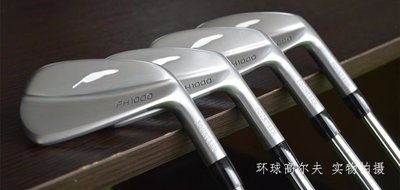 下殺-日本進口 Fourteen高爾夫鐵桿組 高爾夫球桿 4-P刀背軟鐵鍛造特價