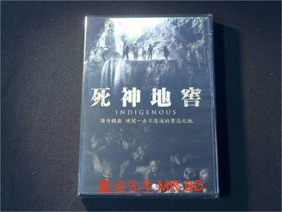 [DVD] - 死神地窖 Indigenous ( 得利公司貨 )