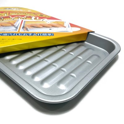 日本製造烤物調理盤 小烤箱烤盤 瀝油烤盤 滴油網烤盤 瀝油盤 瀝油網《享購天堂》
