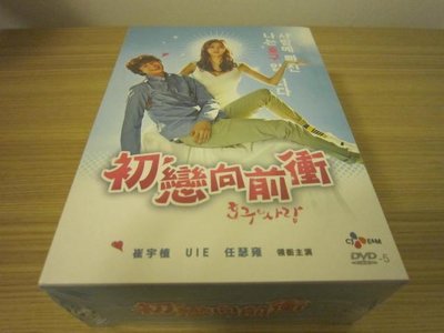 熱門韓劇《初戀向前衝》DVD (全16集)崔宇植《那年我們的夏天》UIE《結婚契約》任瑟雍 主演