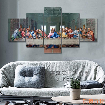 凱德百貨商城實木框畫 最後的晚餐 基督教 耶穌 十二門徒 晚宴 福音 現代宗教藝術裝飾畫 房間臥室裝潢掛畫 壁貼 創意禮物