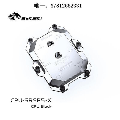 電腦零件Bykski CPU-SRSP5-X AMD SP5 CPU水冷頭服務器AI云計算液冷筆電配件