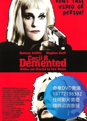 DVD 海量影片賣場 瘋狂的塞西爾/Cecil B. DeMented  電影 2000年