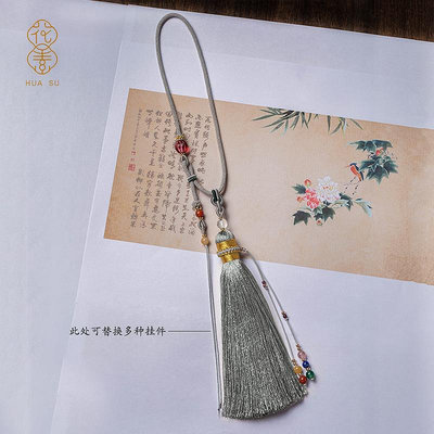 花素手工編織流蘇穗子包掛繩diy飾品配件手把件中國結汽車掛件繩