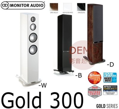 ㊑DEMO影音超特店㍿英國Monitor Audio GOLD GX 300 落地型喇叭 三音路雙6.5寸低音4寸中音