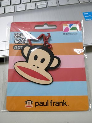 Easy Card-PAUL FRANK造型悠遊卡-PALU FRANK 猴子頭