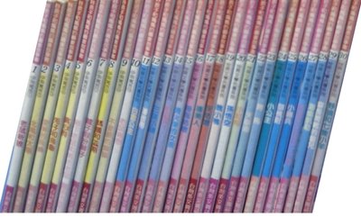 好孩子和媽媽的圖畫故事書  台灣英文雜誌社 世界文學名著  共60本    不分售