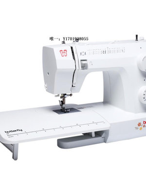 縫紉機德國日本進口博世上海蝴蝶牌縫紉機JH8230A電動多功能迷你小型家針線機