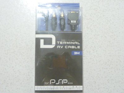 【~嘟嘟電玩屋~】PSP　2000 / 3000 型　D TERMINAL  連接線（盒裝）
