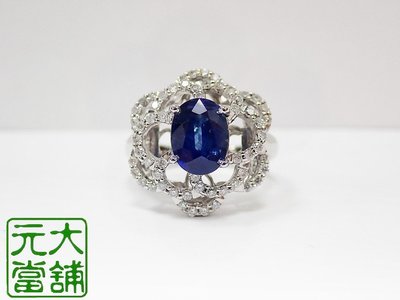 【元大當舖】流當精品~2.43克拉 時尚鑽花設計  迷人湛藍 女仕 藍寶石 鑽戒