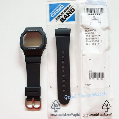 Baby-g 錶帶包 BGD 500 BGD 501 BGD 560 BLX 560 卡西歐原裝