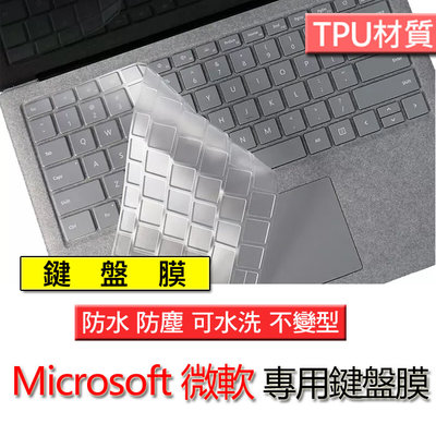 Microsoft 微軟 Surface book 1 2 laptop 2 TPU材質 筆電 鍵盤膜 鍵盤套