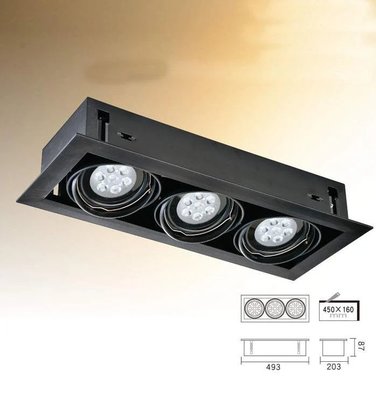 [樺光照明]LED-AR111 黑邊框方形崁燈方形盒燈(3燈)配AR111/7晶燈泡x3(CNS認證AR111光源)