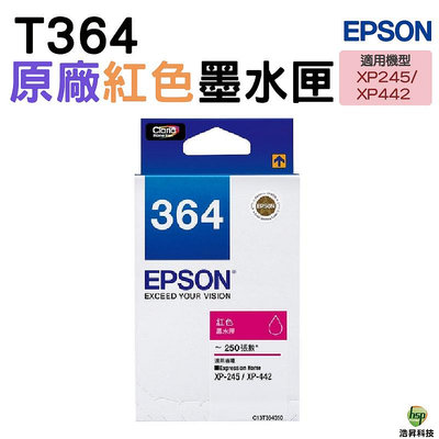 EPSON T364 T364350 紅色 原廠盒裝墨水匣 含稅 適用 XP-245 XP-442