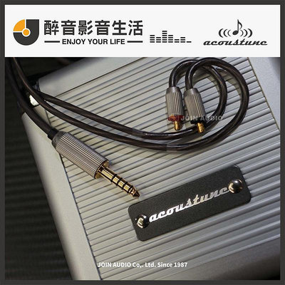 【醉音影音生活】日本 Acoustune ARX220 Pentaconn Ear 4.4mm耳機升級線.銀銅混合