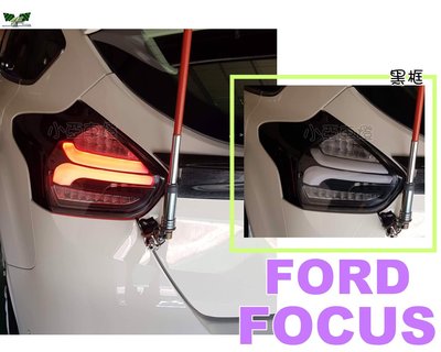 小亞車燈改裝＊實車 福特 FOCUS MK3.5 2016 2017年 類賓士款 全LED 跑馬方向燈 黑框尾燈