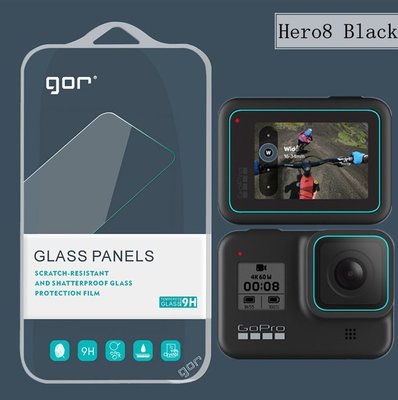 發仔~ GoPro Hero8 Black GOR 運動相機 鏡頭 鋼化玻璃保護貼 玻璃貼 鋼化玻璃膜 鋼膜