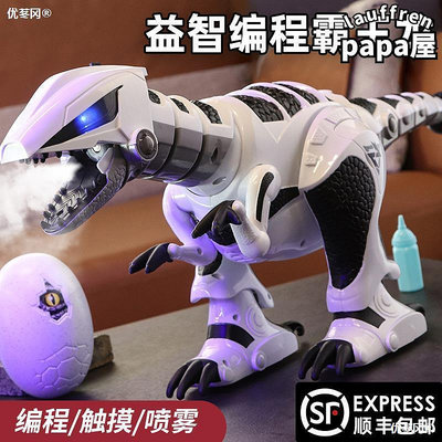 大號兒童恐龍玩具電動會走路程式設計仿真機器霸王龍孩