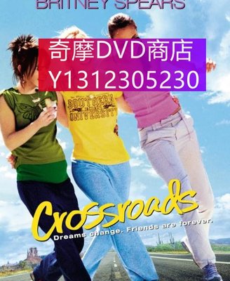 dvd 電影 穿越鄉間路/布蘭妮要怎樣 2002年 主演：Crossroads,玉女半熟時,十字路口,Bri