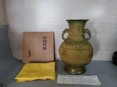 日本銅花瓶924