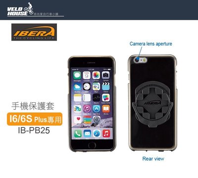【飛輪單車】IBERA PB25 Iphone 6 Plus手機保護套(6 Plus/6S Plus專用)