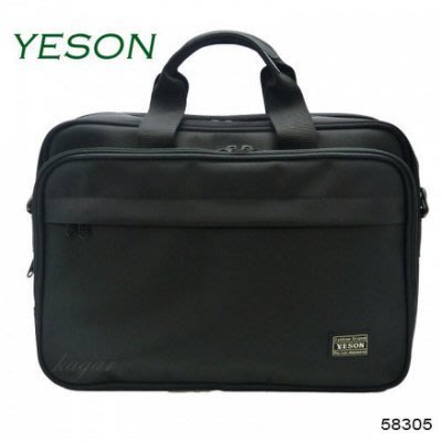 加賀皮件 YESON 永生實用多層電腦公事包/台灣製品/手提包/側背包 (58315)