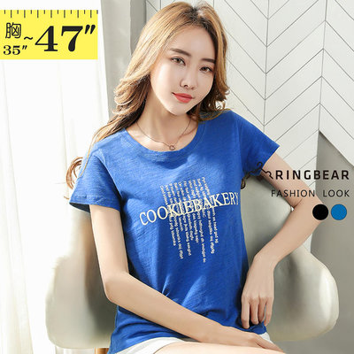 棉T--簡約休閒百搭特殊英字排列印圖素面圓領短袖T恤(黑.藍L-3L)-T413眼圈熊中大尺碼