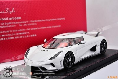 Frontiart 1:18 Koenigsegg 柯尼塞格 regera 汽車模型收藏半米潮殼直購
