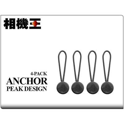 ☆相機王☆Peak Design Anchor 4-Pack 背帶腕帶安全扣 V4版 全黑色 (2)