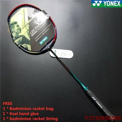 MIKI精品熱銷20/21 YONEX羽毛球拍ASTROX 88D全碳素單人羽毛球拍