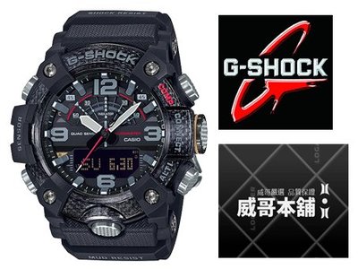 【威哥本舖】Casio原廠貨 G-Shock GG-B100-1A MUDMASTER系列 泥人錶 GG-B100