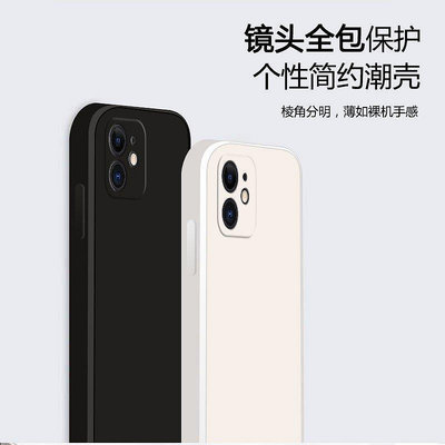 iPhone⭐直方液態矽膠⭐11蘋果11Pro護套11ProMax護殼 手機殼i11殼軟Apple官方同款 親膚手感