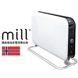 挪威 mill 對流式電暖器 SG1500LED【適用空間6-8坪】SG1500