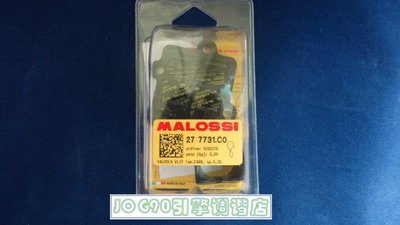MALOSSI JOG50 JOG90 BWS100 改裝加大碳纖維進氣座