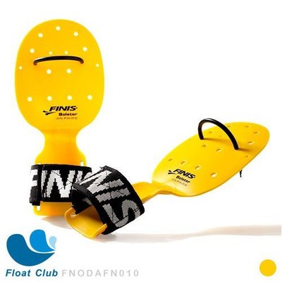 FINIS - 仰式/自由式專用划水板 - 游泳訓練      FNODAFN010