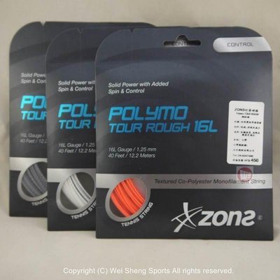 熱銷 現貨 ZONS 網球線 Polymo Tour Rough 16L 竹節硬線 臺灣製軟網拍 網拍
